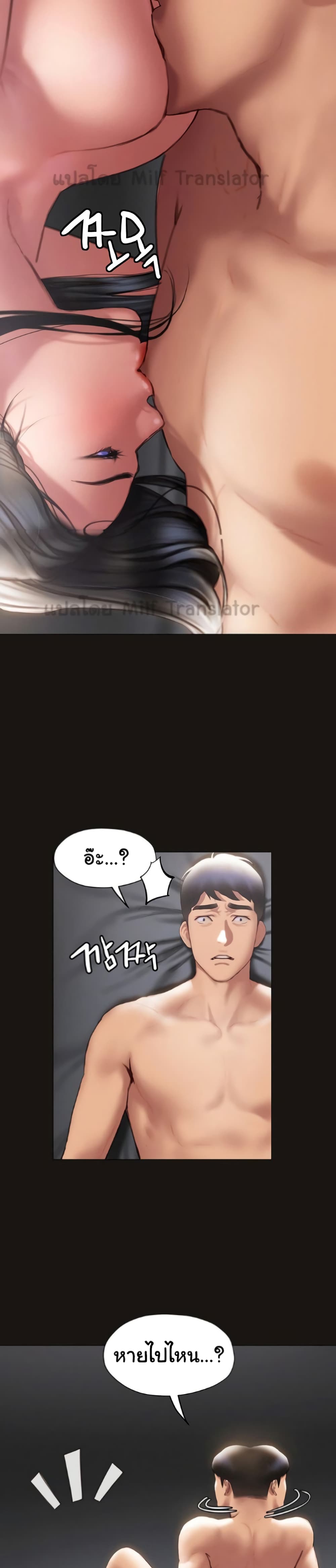 Understanding of Flirting 39-39