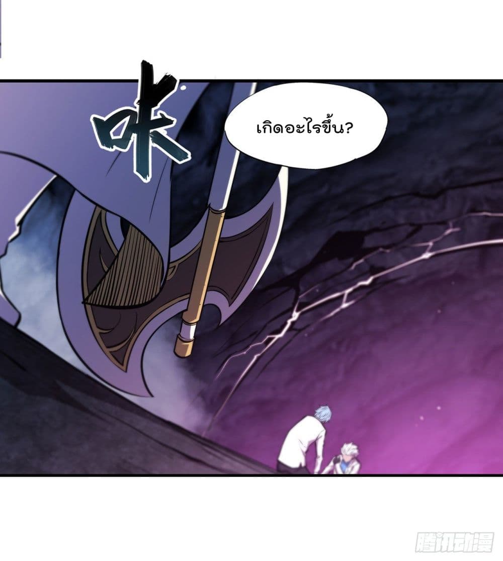 The Strongest Knight Become To Lolicon Vampire ผมคืออัศวินผู้แข็งแกร่งที่ถูกสาปให้กลายเป็นแวมไพร์โลลิ 162-162