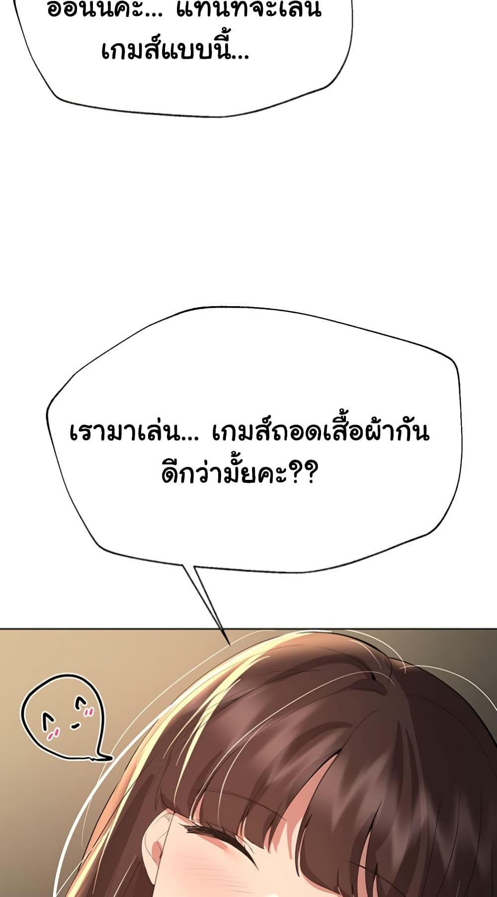 My Sister's Friends 61-61