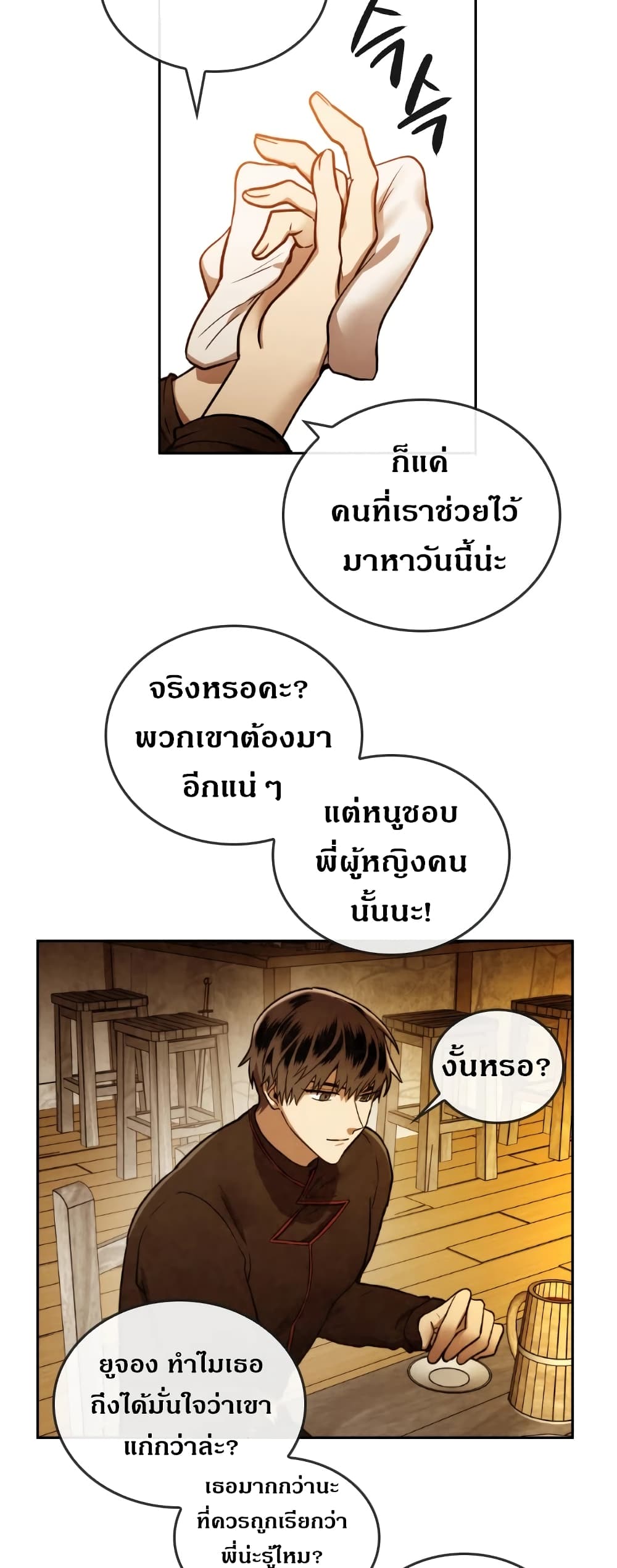 MEMORIZE 41-41