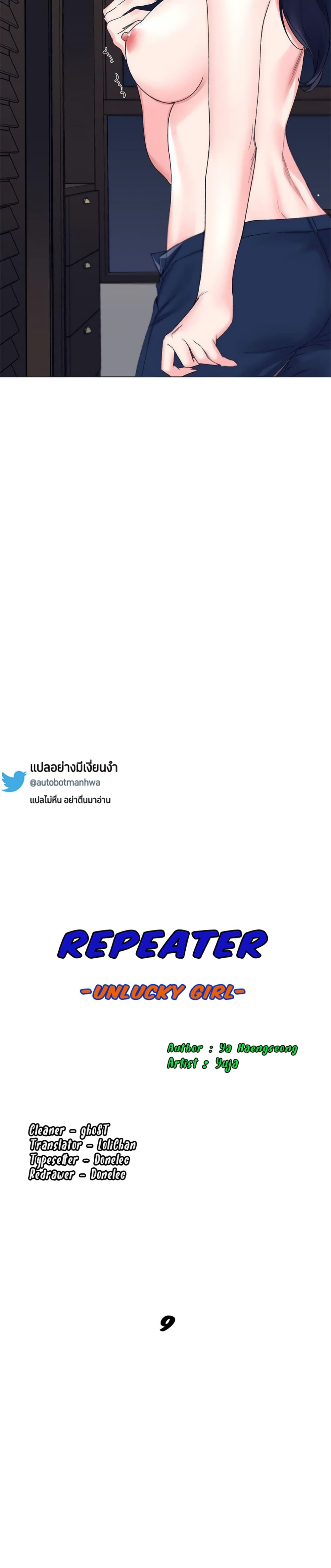 Repeater 9-9