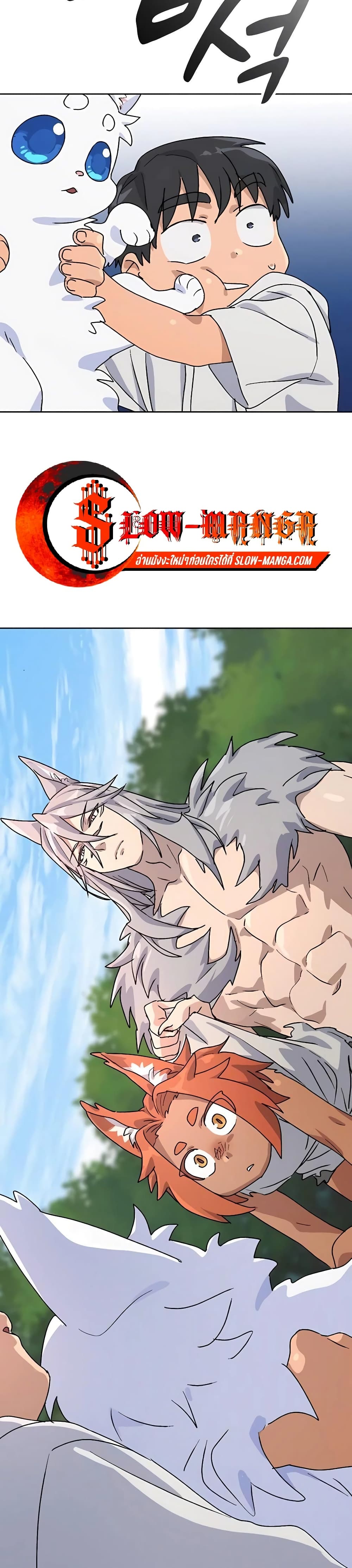 Healing Life Through Camping In Another World 7-7