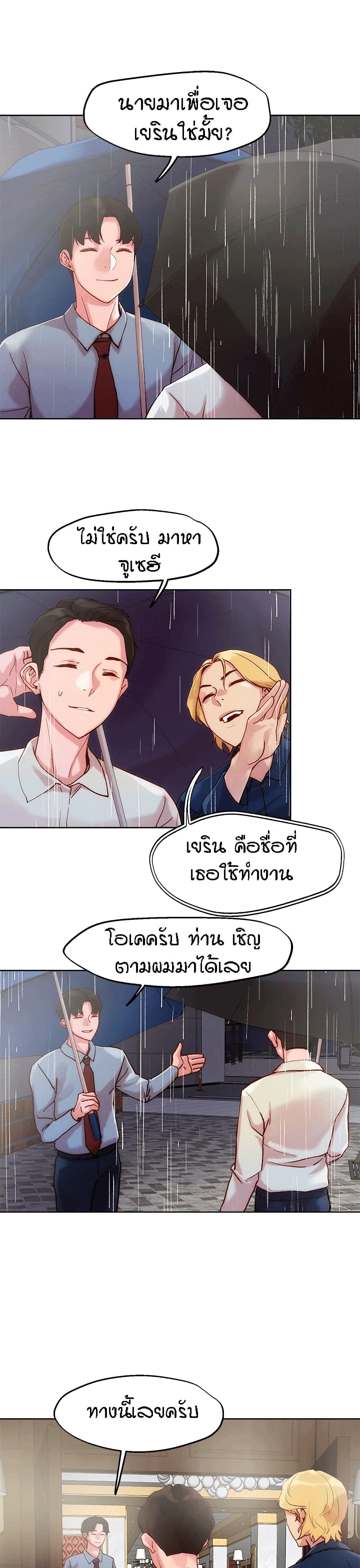 King of the Night 24-24