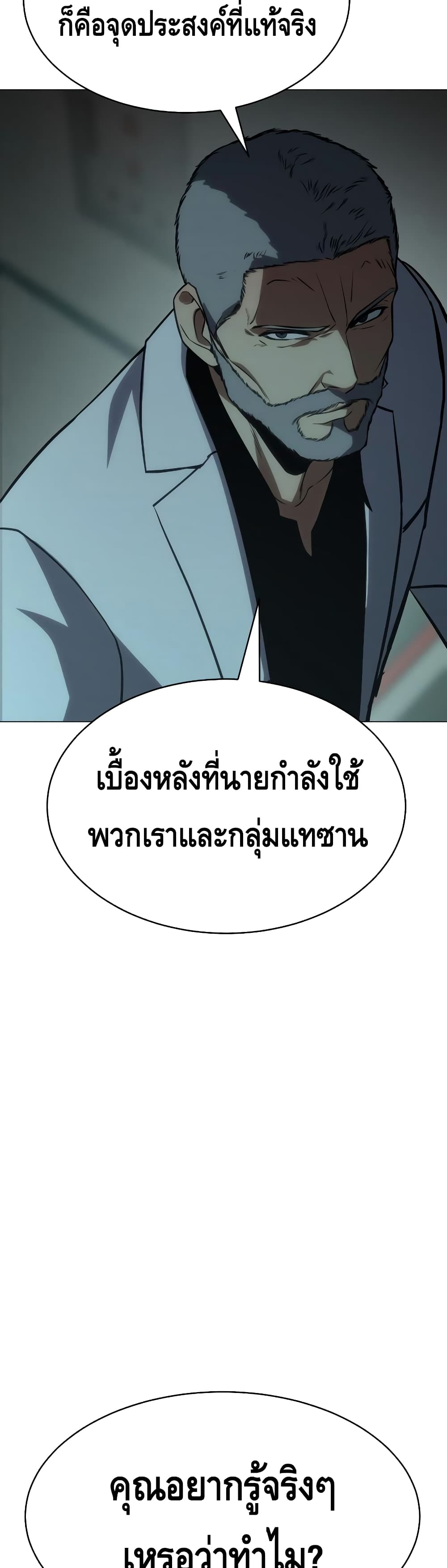 BaekXX 22-22