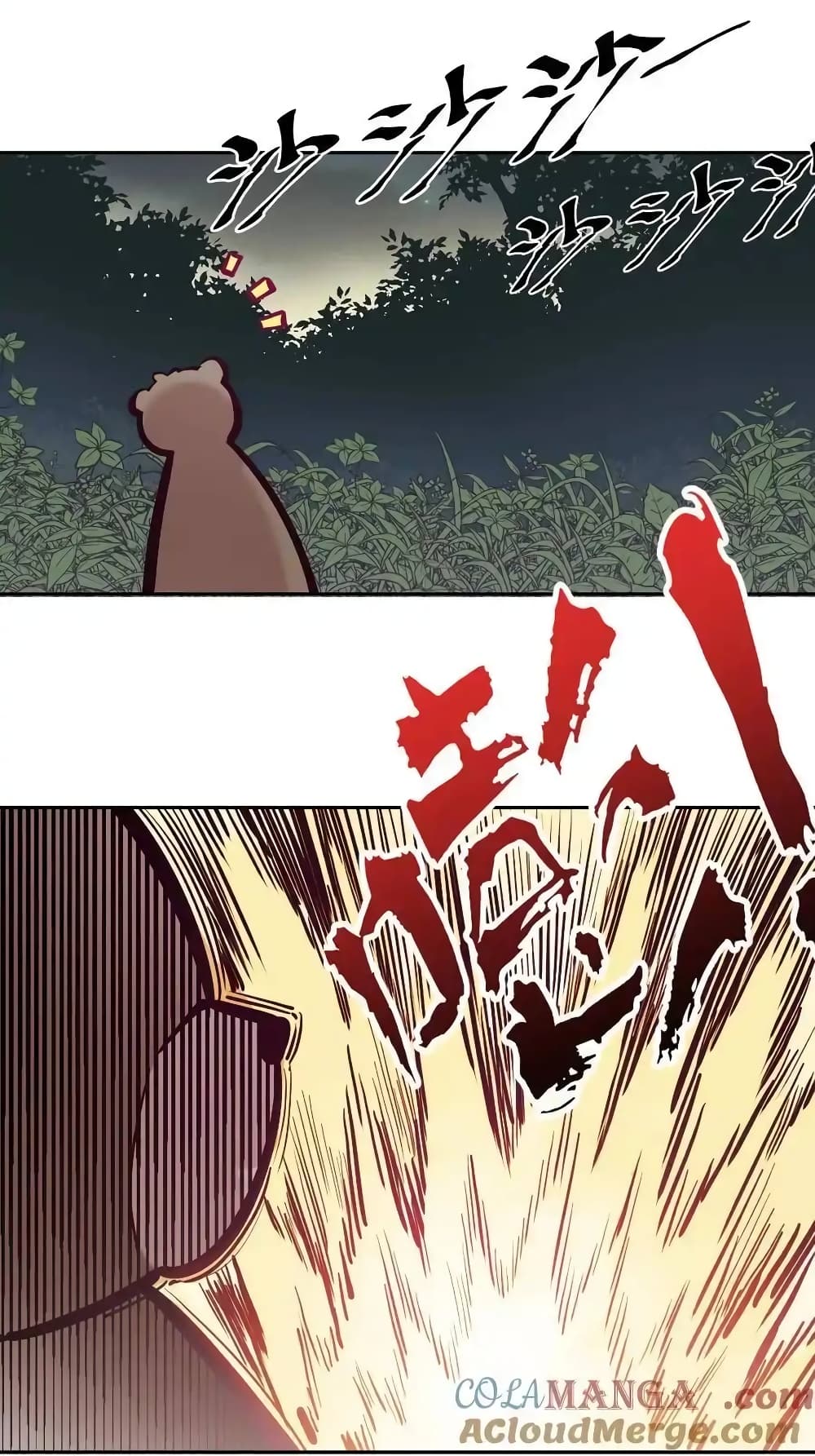 Demon X Angel, Can’t Get Along! 110-110