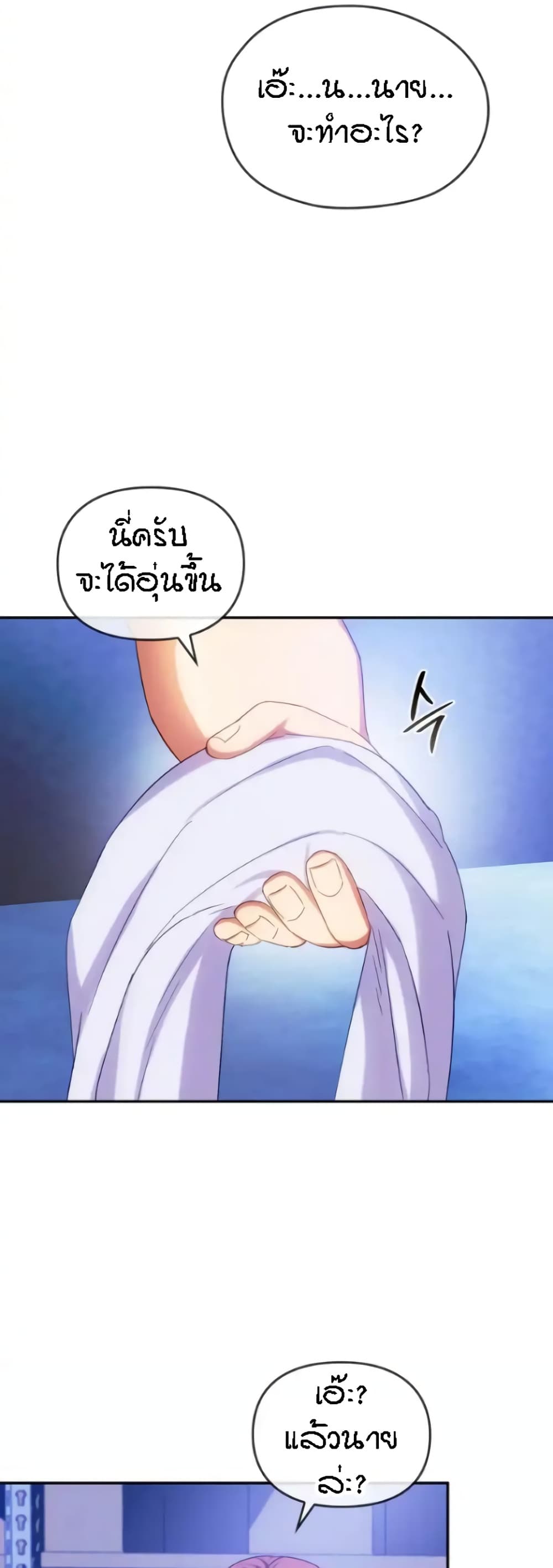 Seducing Mother 30-30