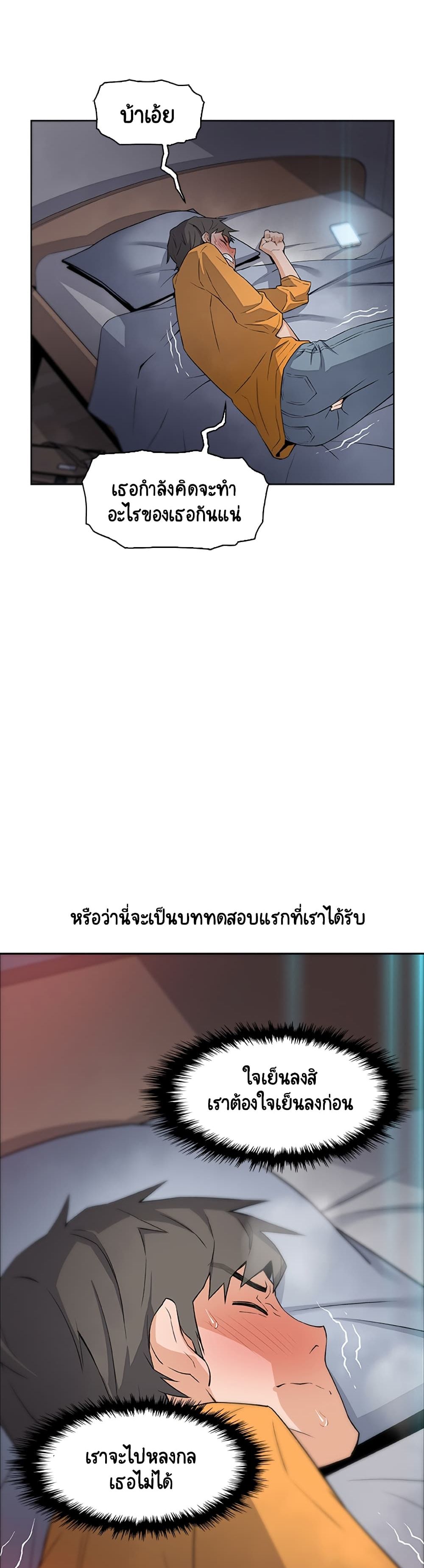 House Keeper 1-1