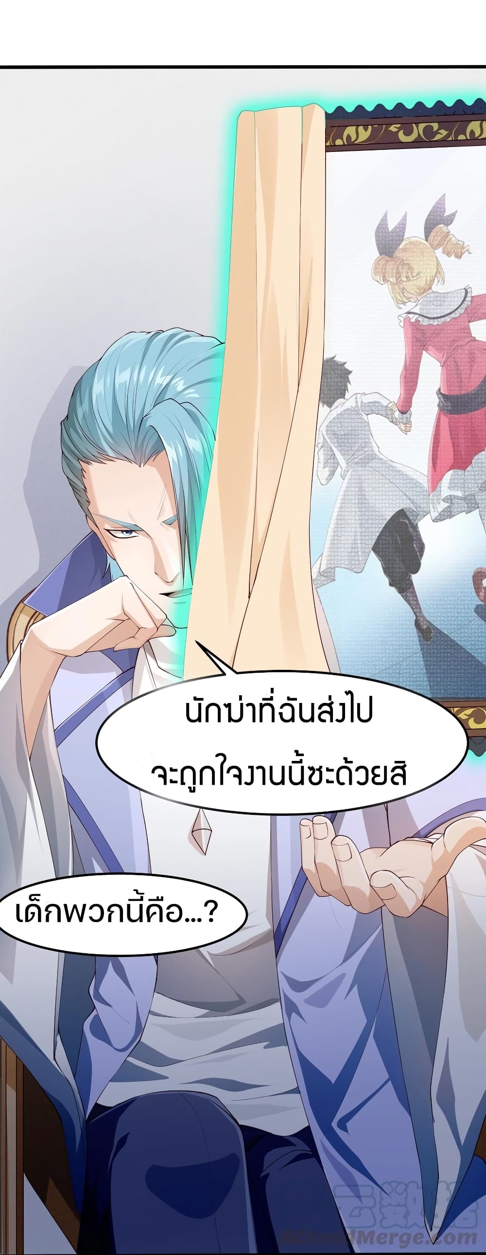 Young Master Villain Doesn't Want To Be Annihilated 14-14