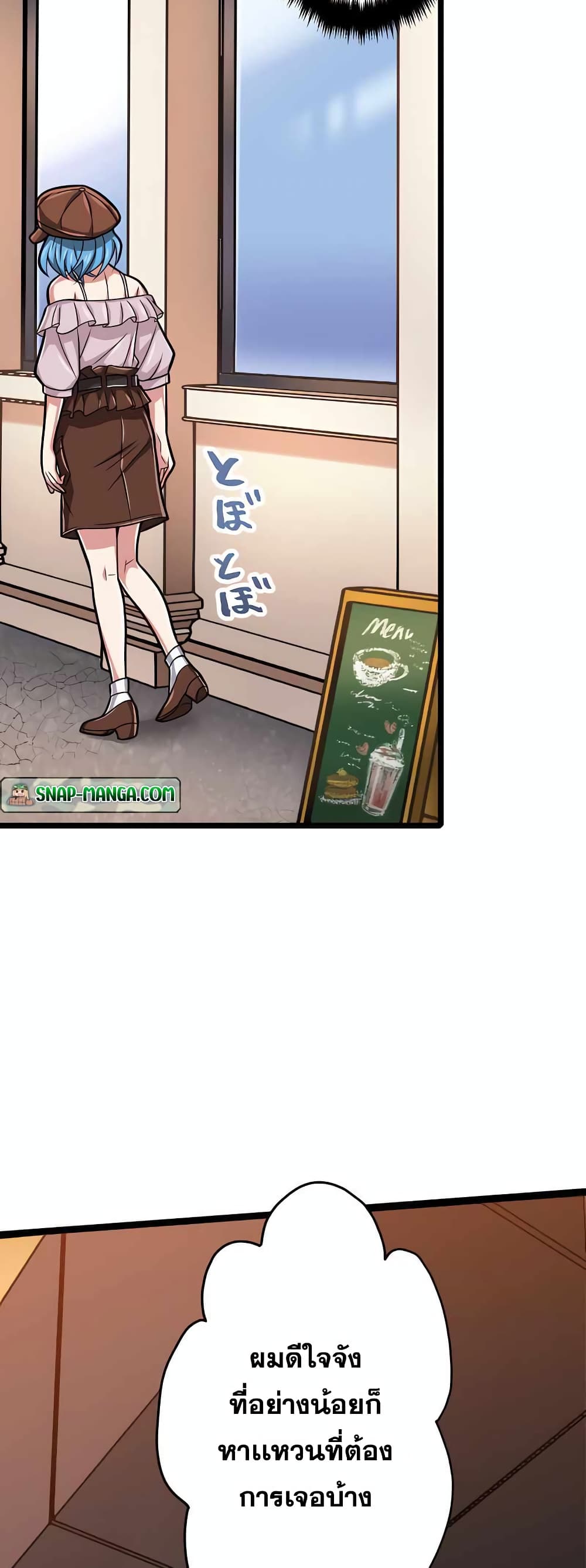 Magic Level 99990000 All-Attribute Great Sage 30-30