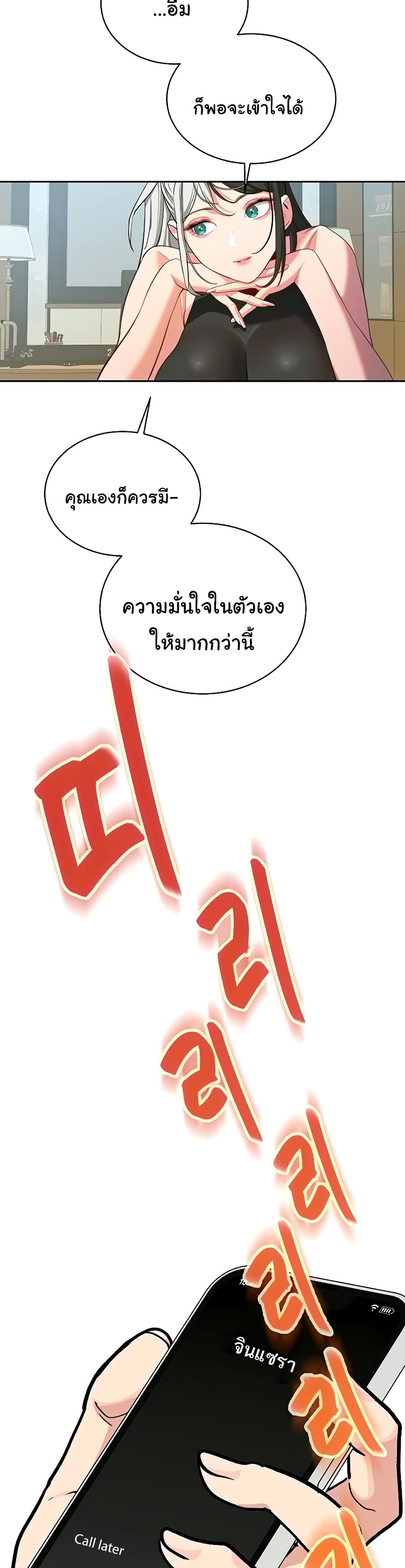Secret Ejaculation Of The Rich 59-59