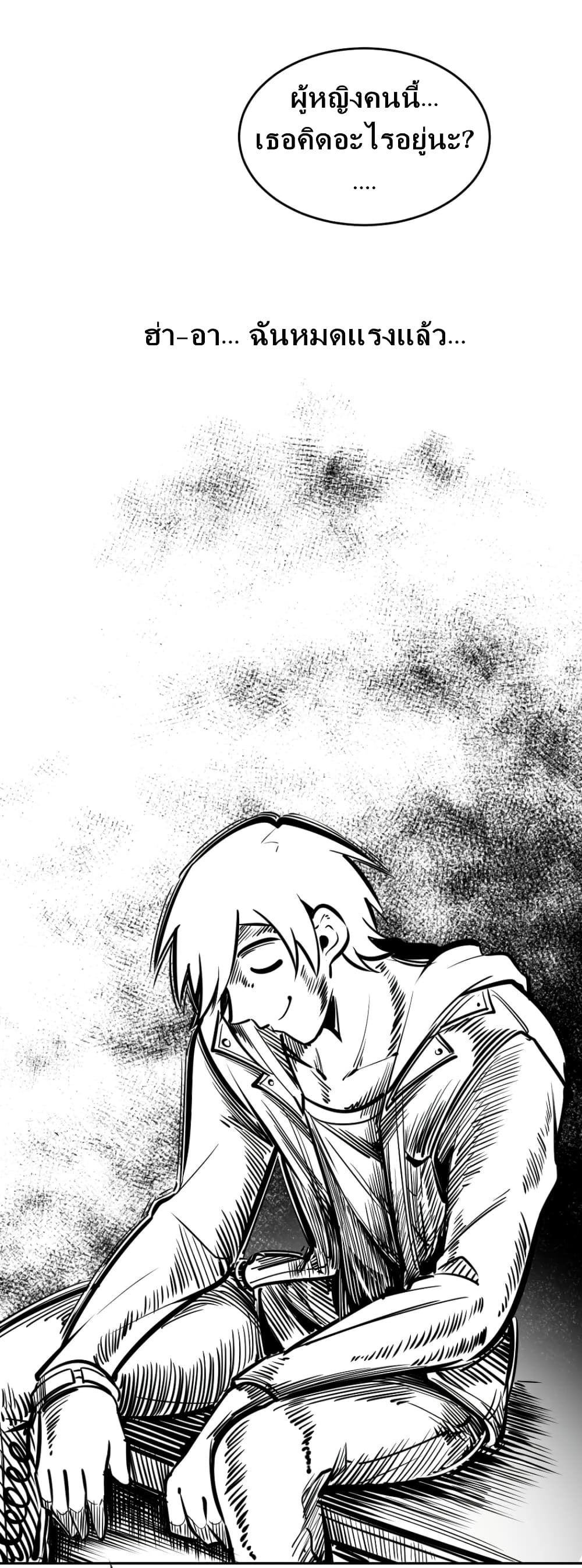 Demon X Angel, Can’t Get Along! 11-11