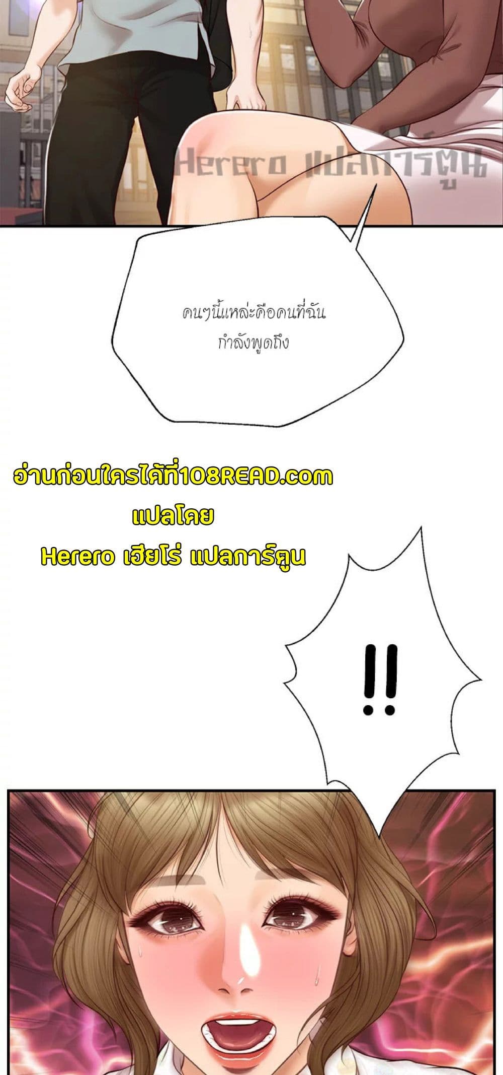 Innocent Age 42-42