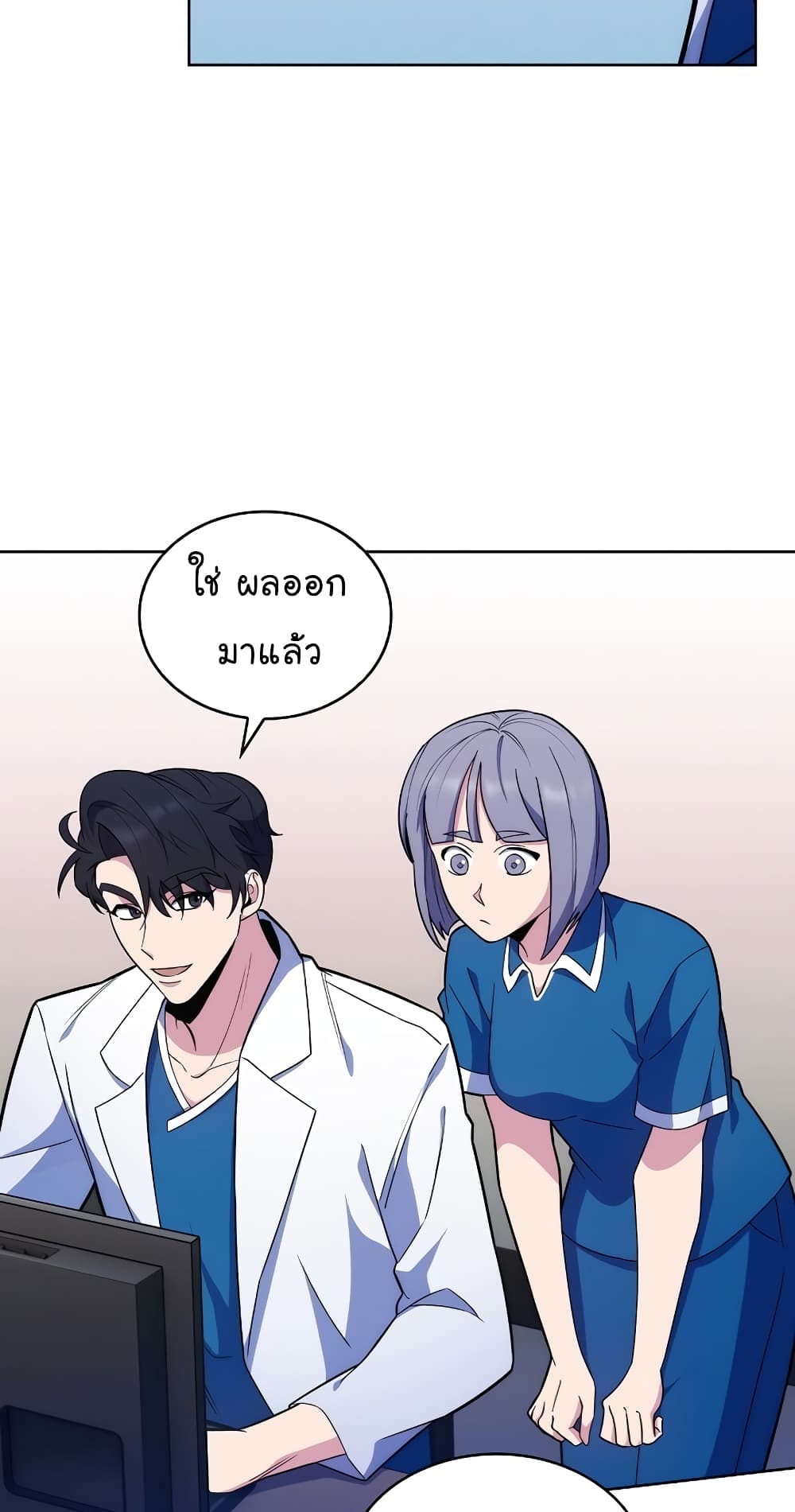 Level-Up Doctor 19-19