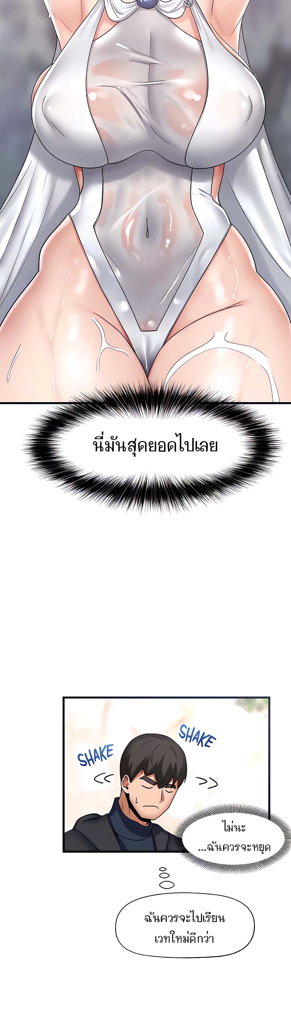 Absolute Hypnosis in Another World 46-46