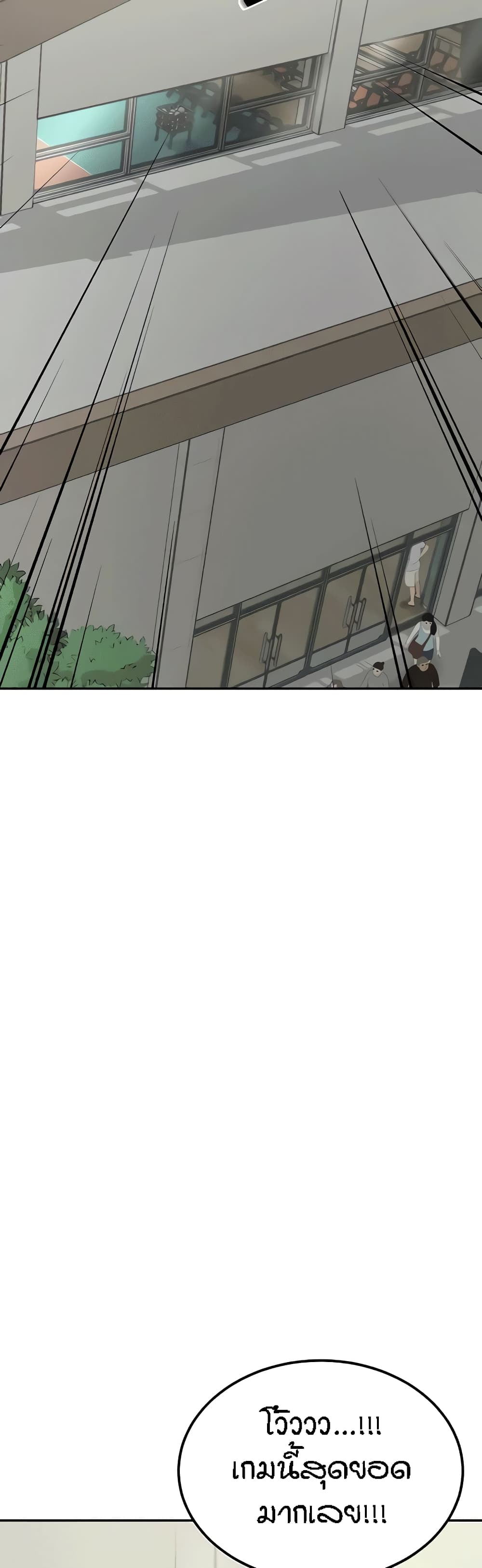Mother-Son Island Survival 30-ตอนจบ
