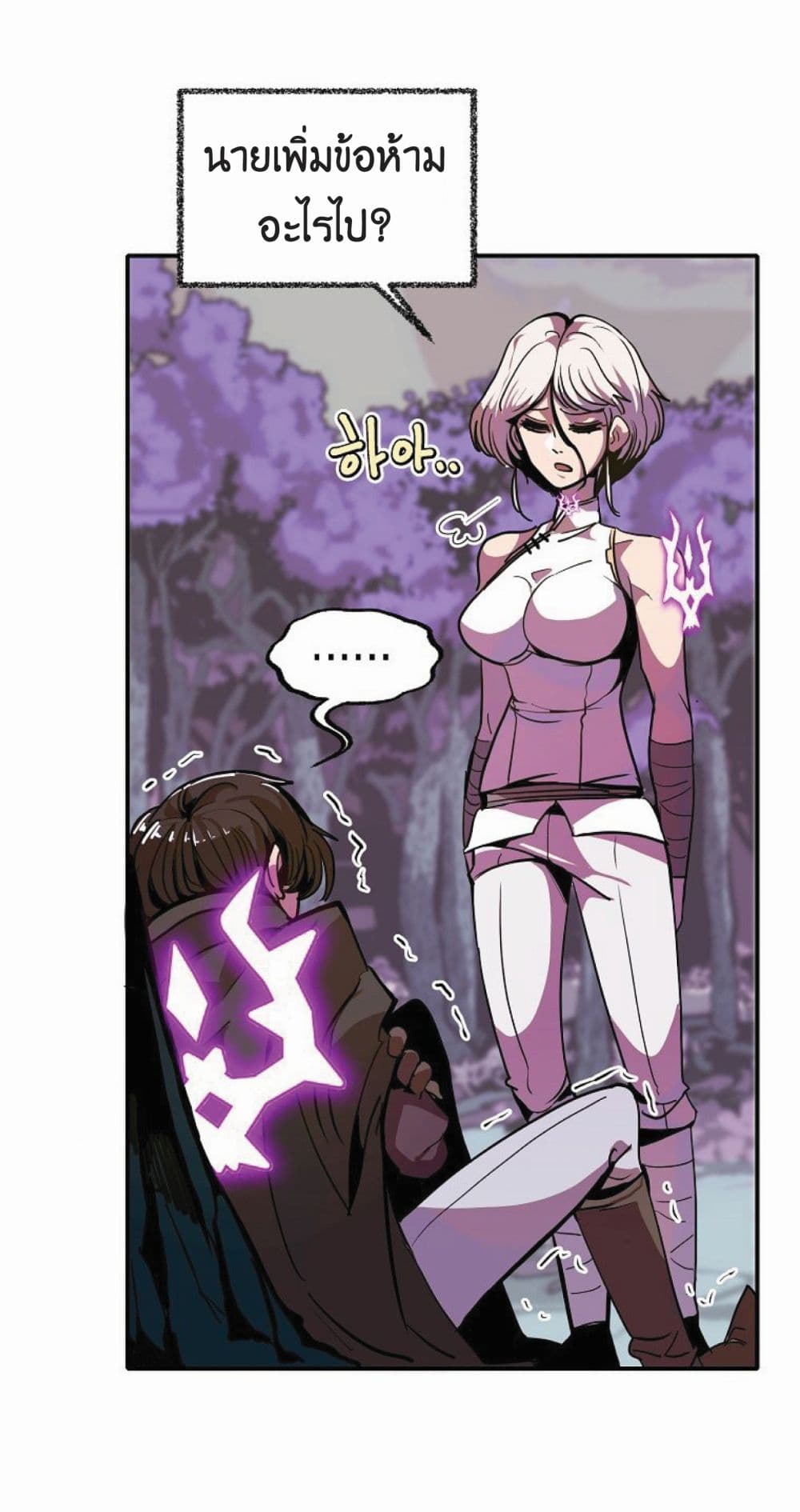 Worthless Regression 13-13