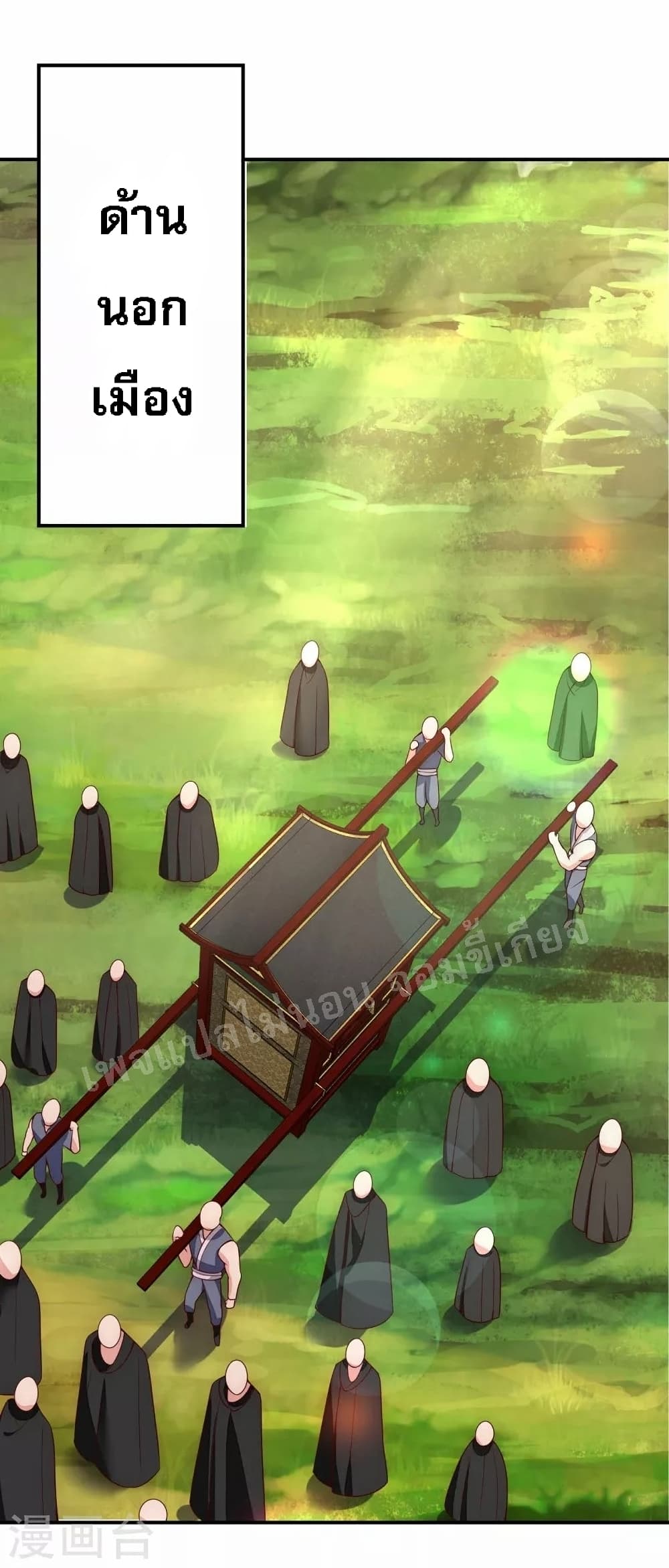 Returning to take revenge of the God Demon King 24-24
