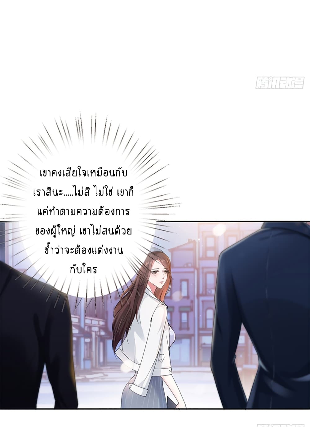 Trial Marriage Husband: Need to Work Hard 1-1