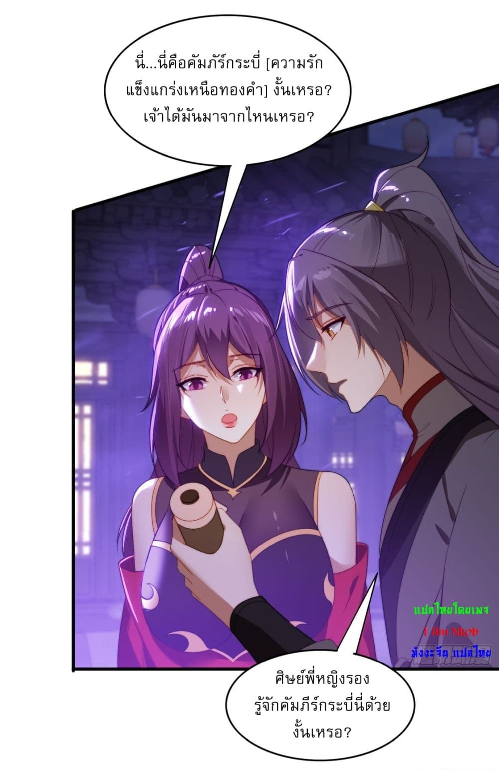 After signing for 90,000 years, the former Taoist monk wants to cut! 4-4