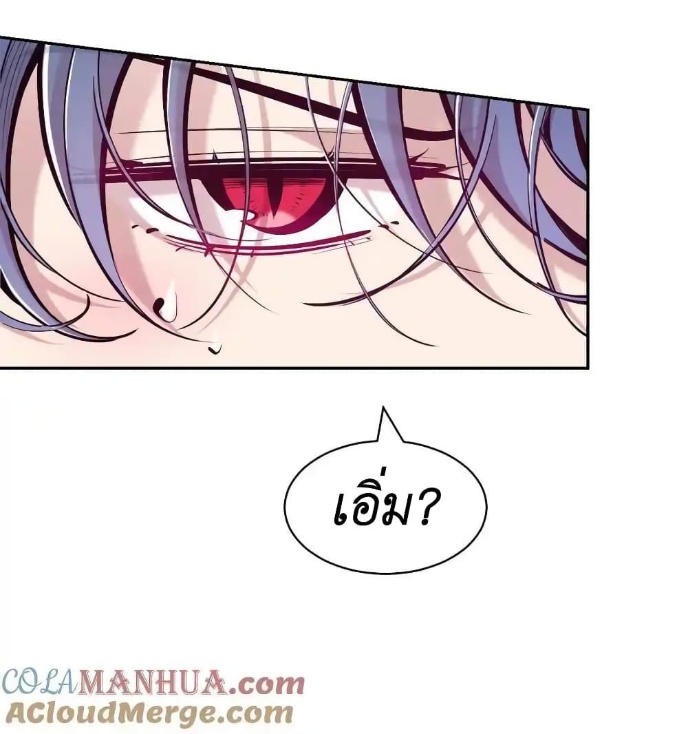 Demon X Angel, Can’t Get Along! 105-105