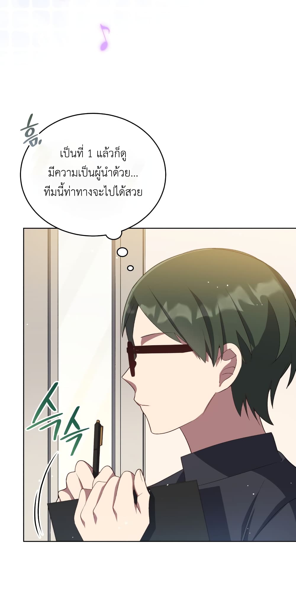 The Second Life of an All-Rounder Idol 8-8