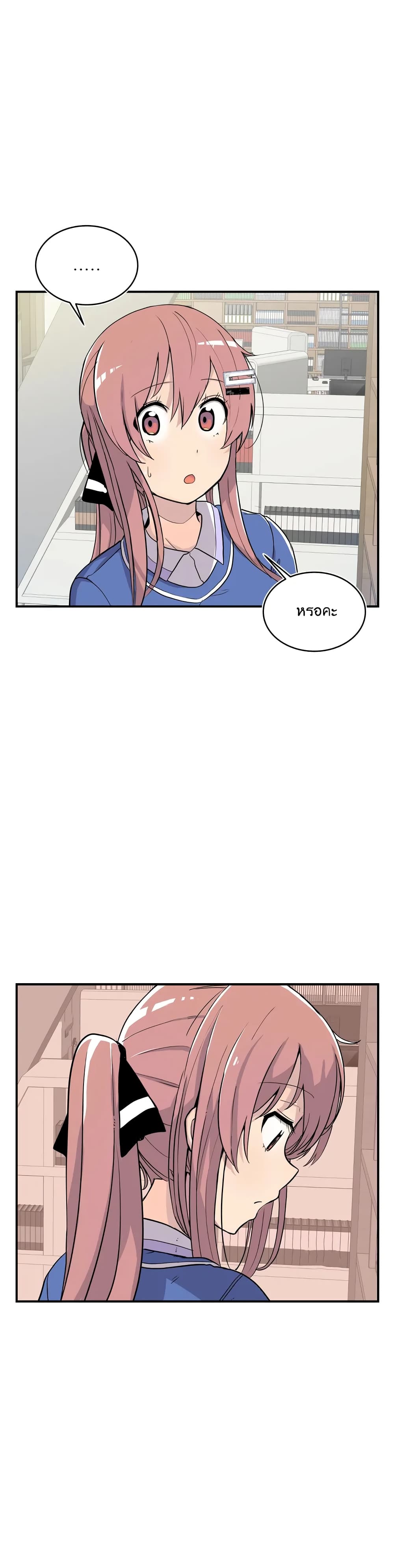 Erotic Manga Club ชมรมการ์ตูนอีโรติก 10-10
