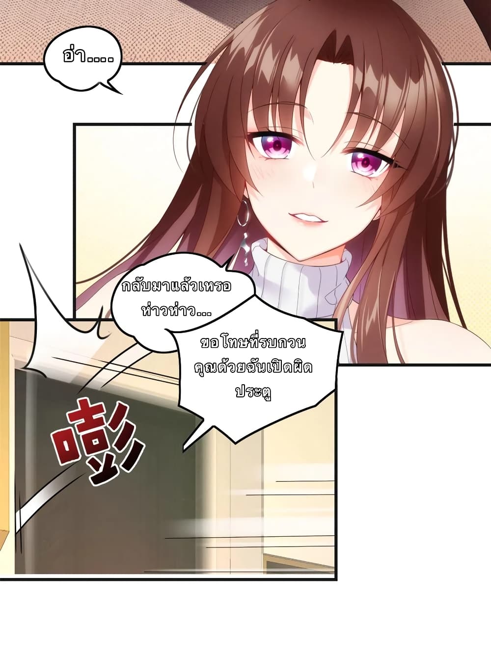 I Eat Soft Rice in Another World 1-1