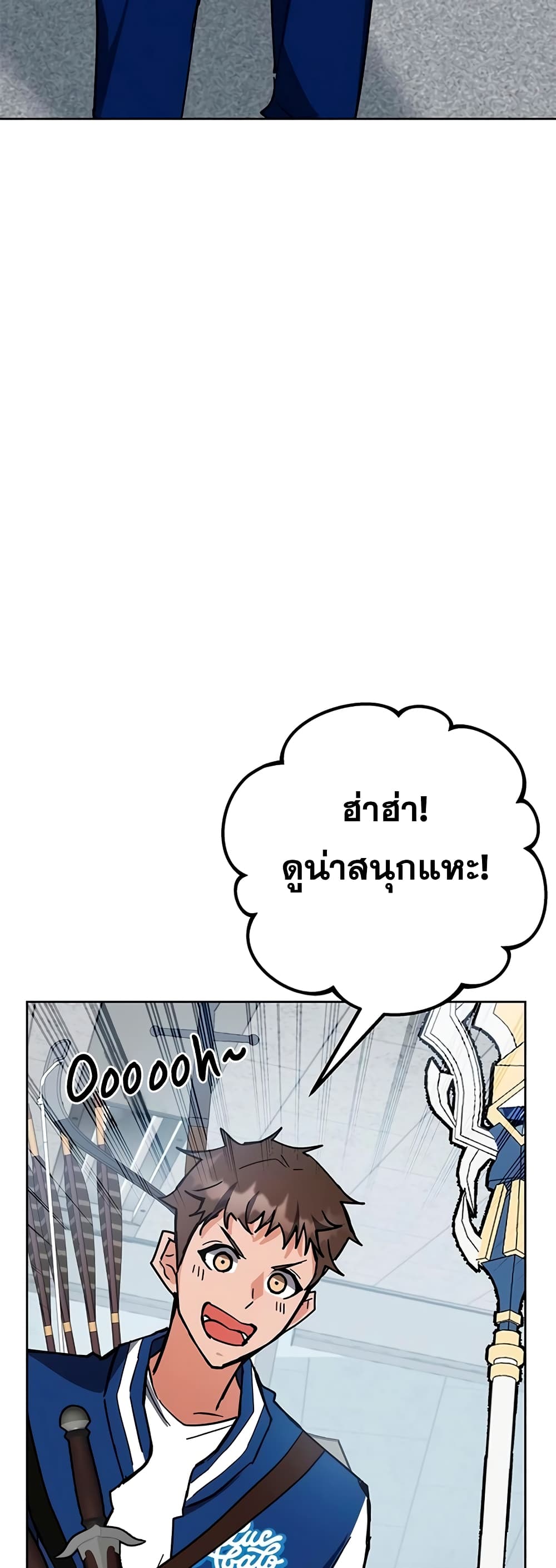 Transcension Academy 33-33