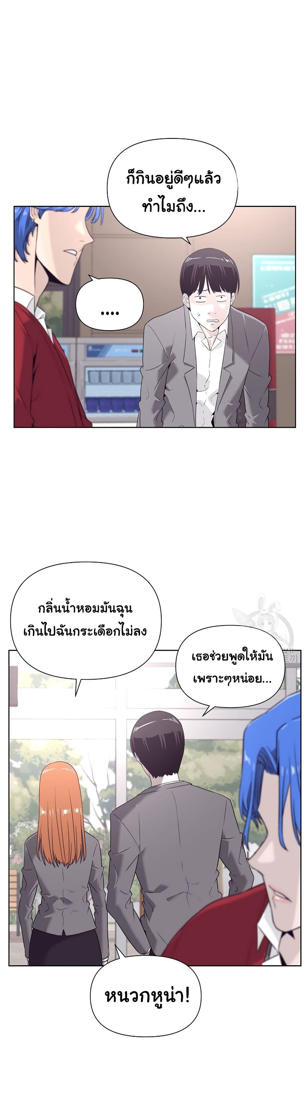 Superhuman 6-6