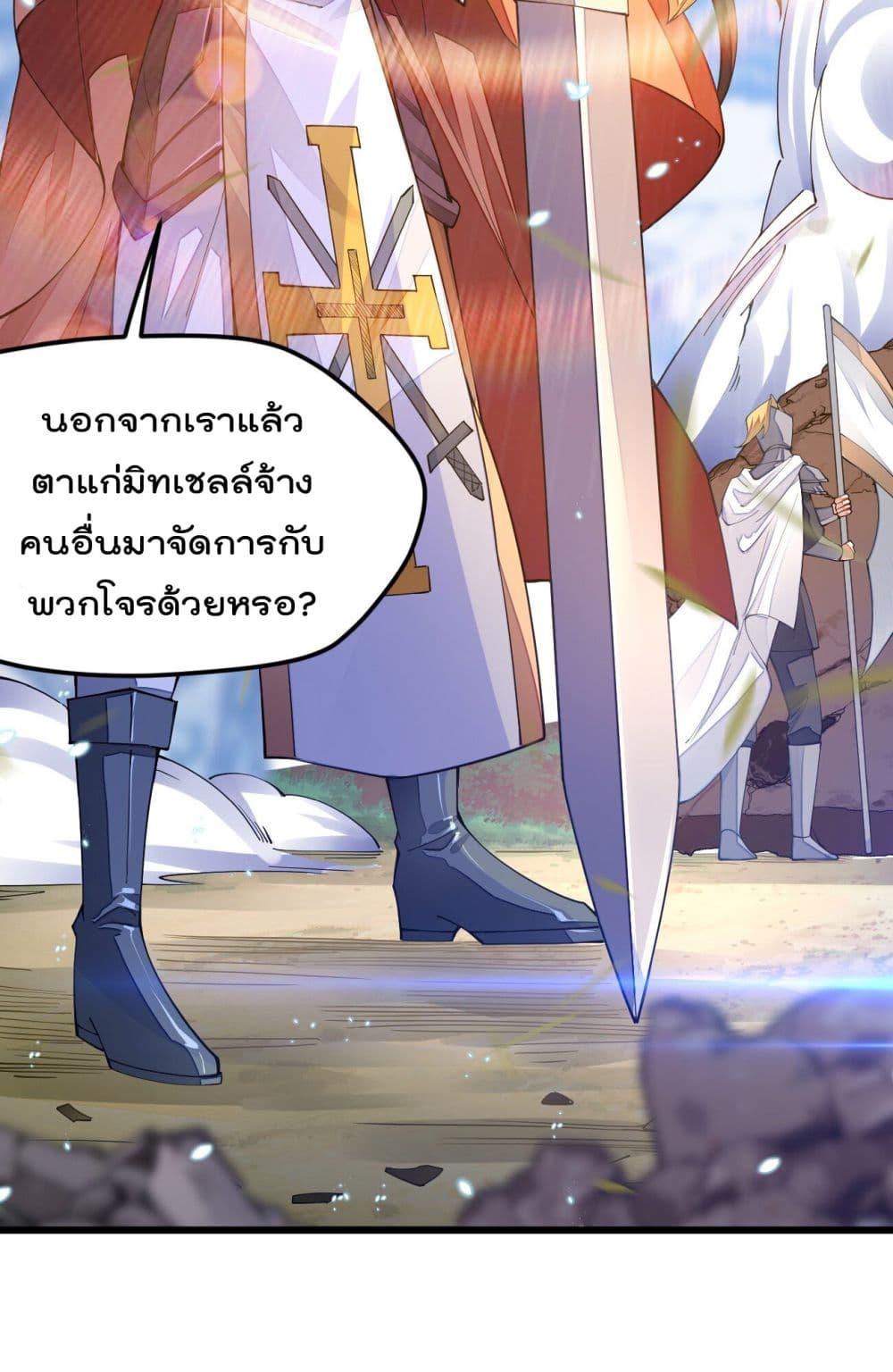 Sword God’s Life Is Not That Boring 12-12