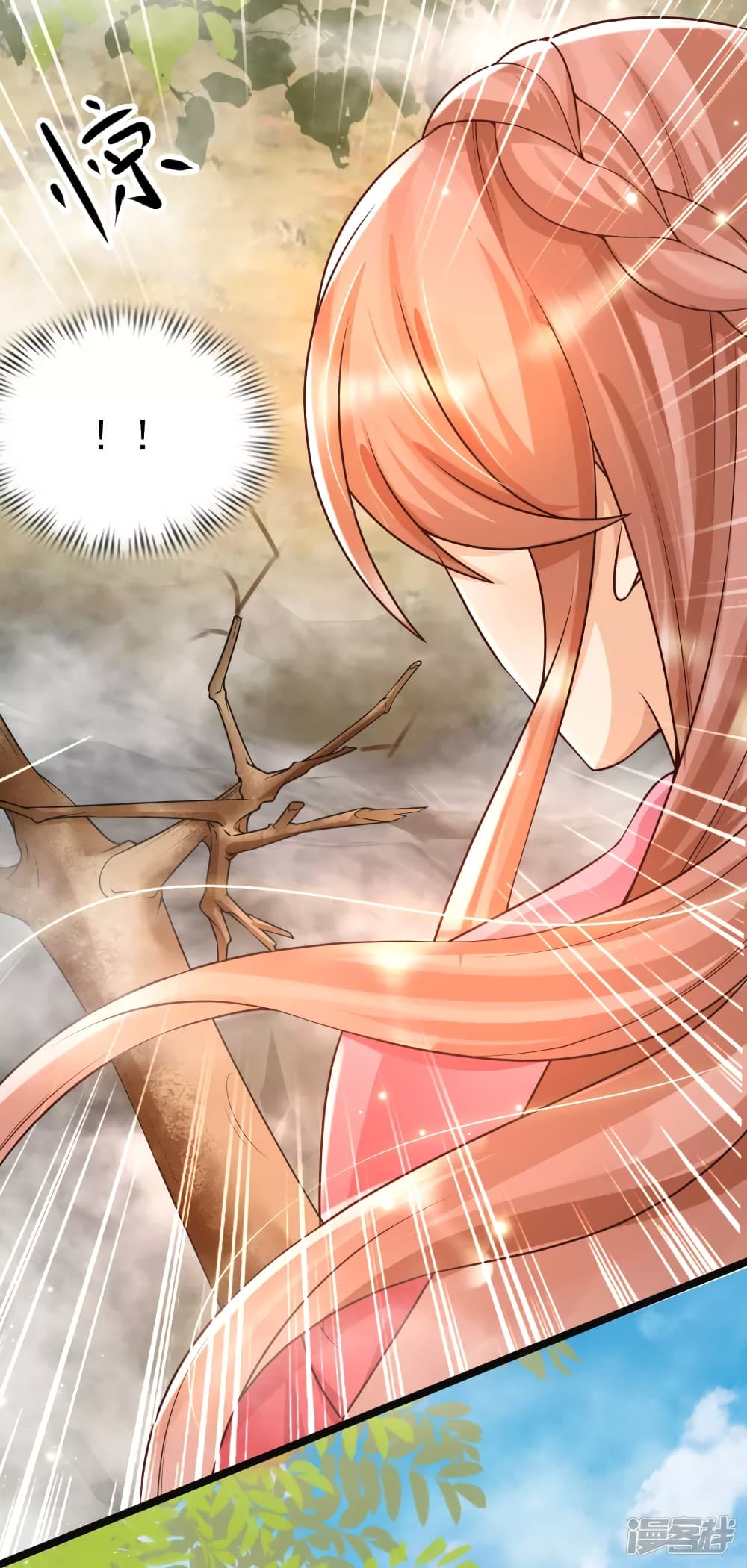 Harem Fairy with My Lolicon System สร้างฮาเร็มเหล่านางฟ้าด้วยระบบโลลิค่อนสุดแกร่ง 30-30