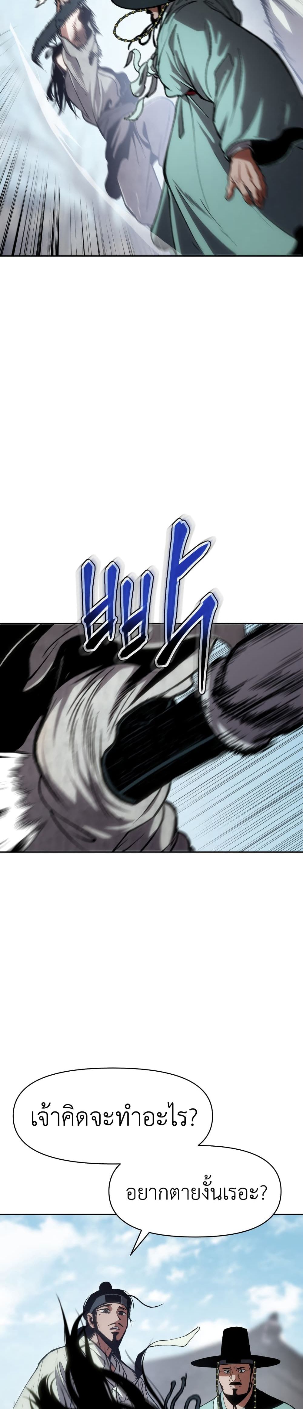 Informer 1-1