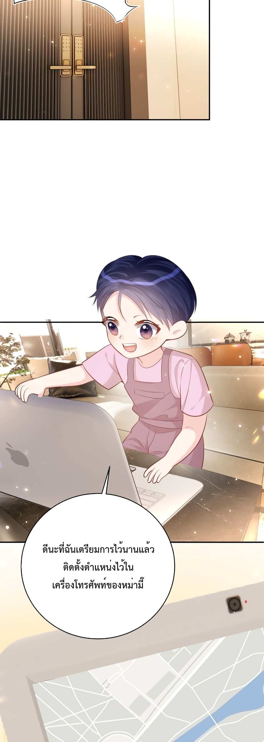 Sudden Baby 2-2