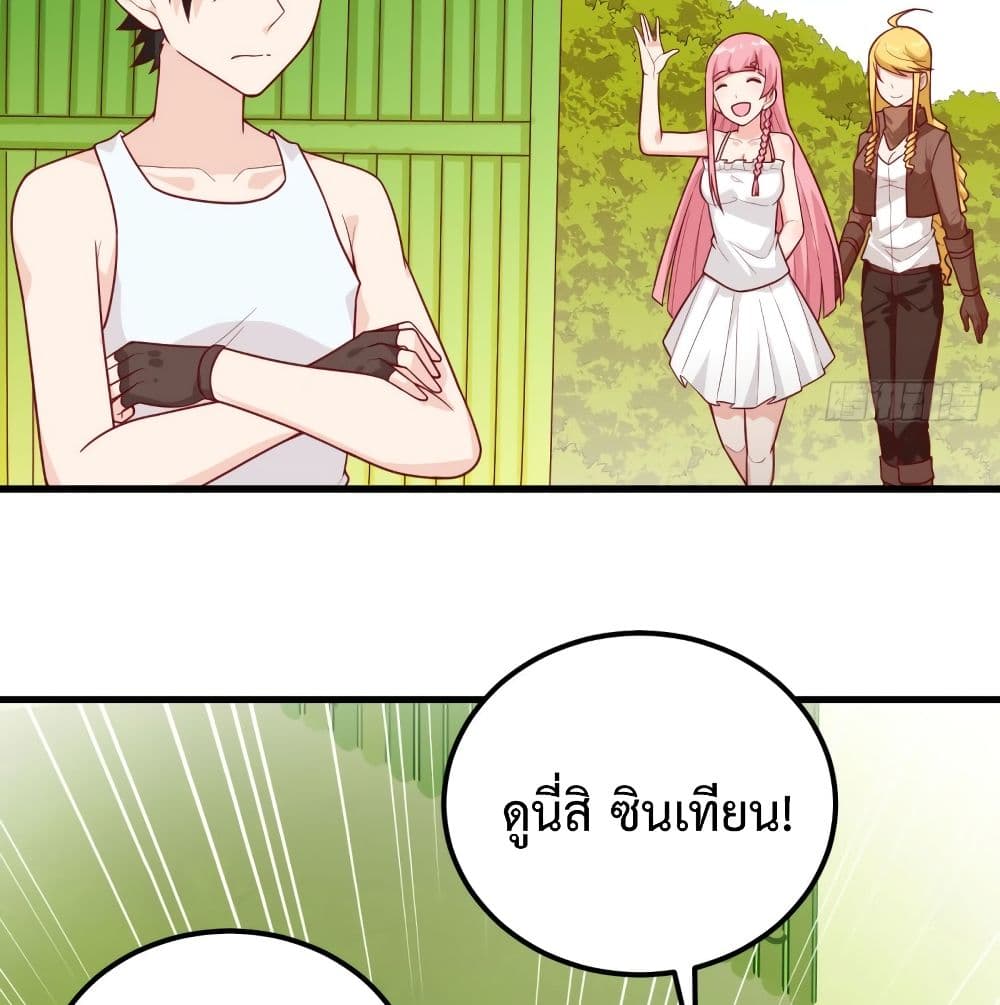 Survive on a Deserted Island with Beautiful Girls เอาตัวรอดด้วยระบบบนเกาะร้างพร้อมกับเหล่าสาวงาม 60-60