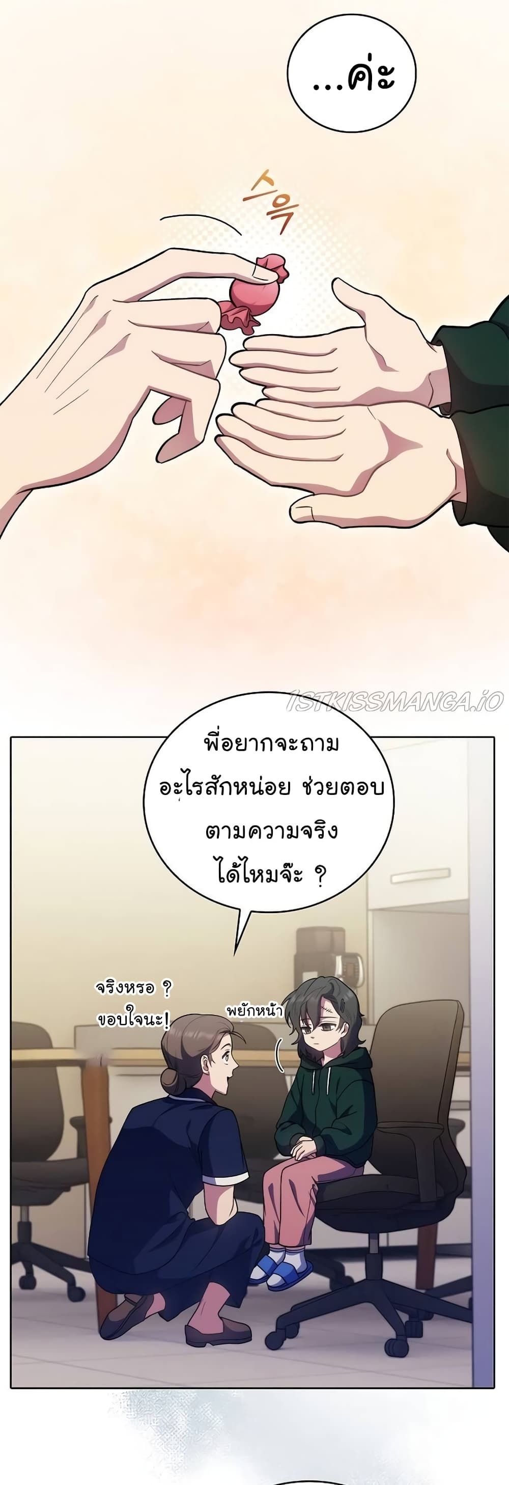 Level-Up Doctor 37-37