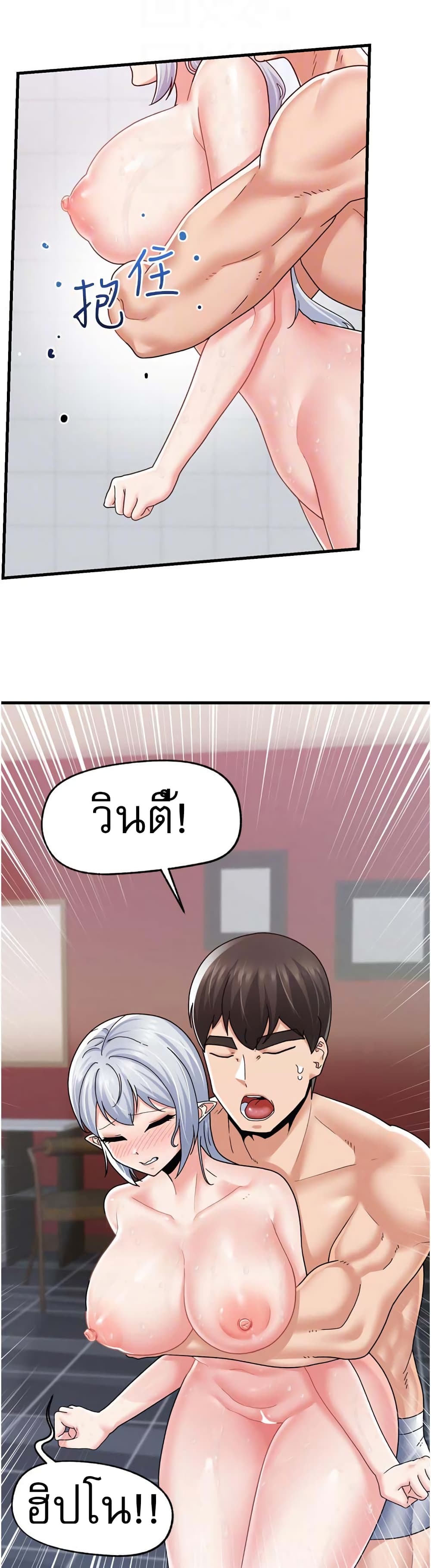 Absolute Hypnosis in Another World 55-55