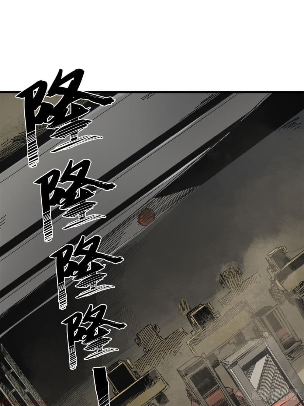 Eternal Kingdom (Remake) 1-1