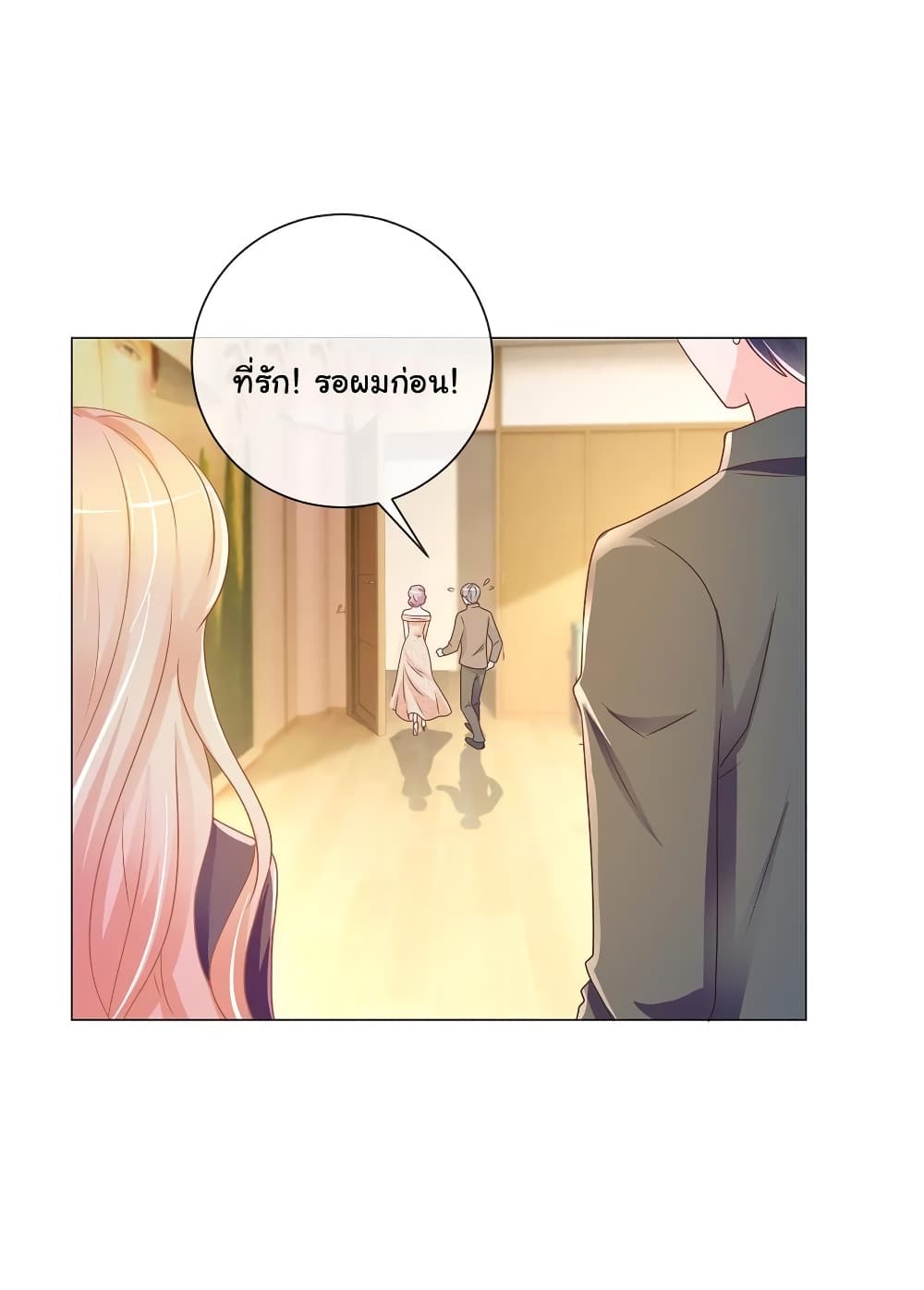 The Lovely Wife And Strange Marriage แผนรักลวงใจ 219-219