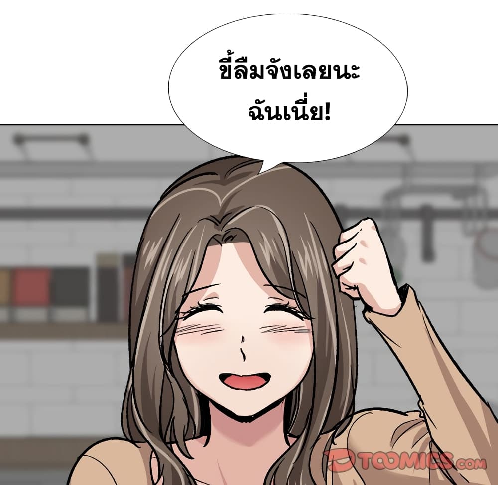 Friends เพื่อนกันมันดีย์ 22-22