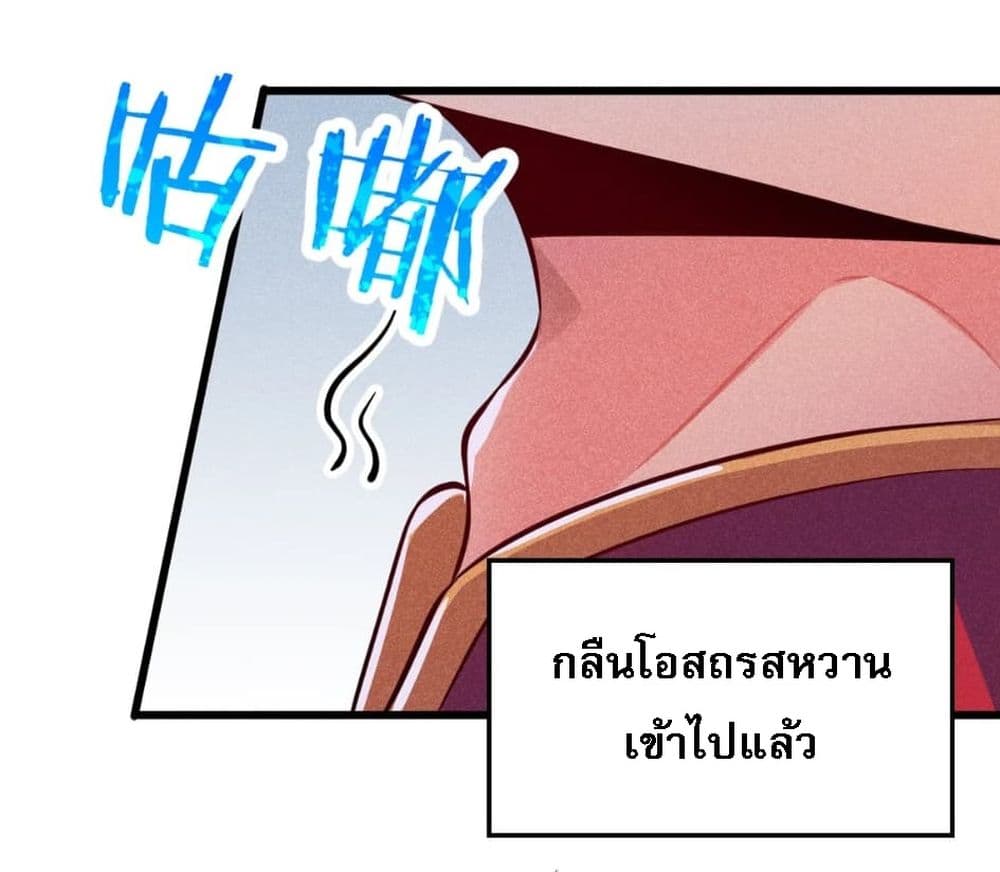 Super Chef is Master of The Harem 2-2