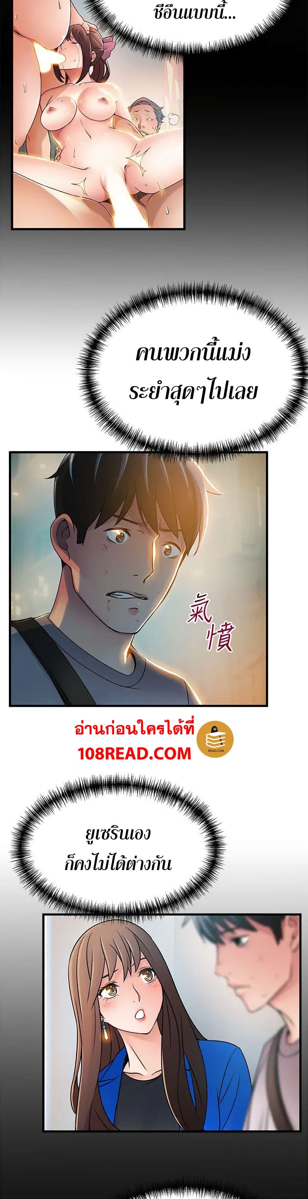 Weak Point 31-31