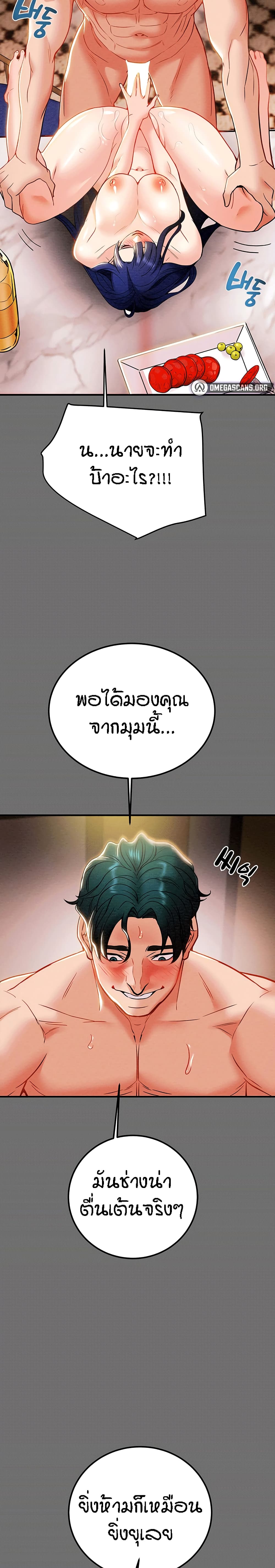 Where Did My Hammer Go? 6-6