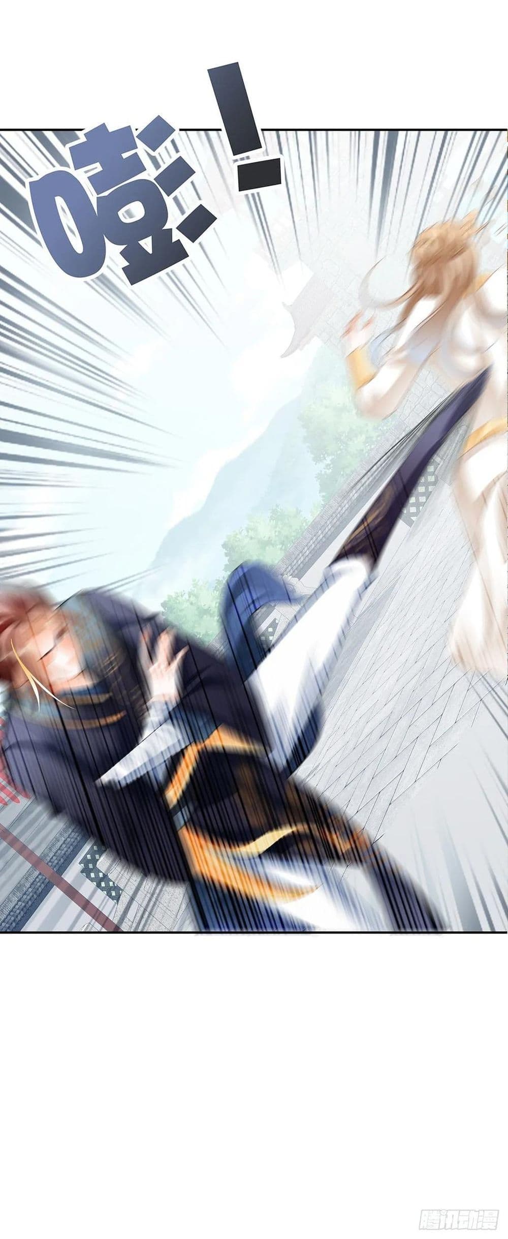 Nine Stars Overlord Body 9-9