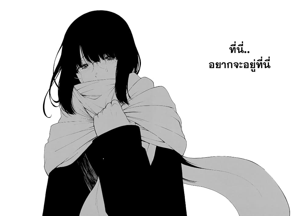Toumei Ningen no Hone 22-ทะเล และความมืดมิด องค์ที่ 2 (สีดำสนิท) [END]