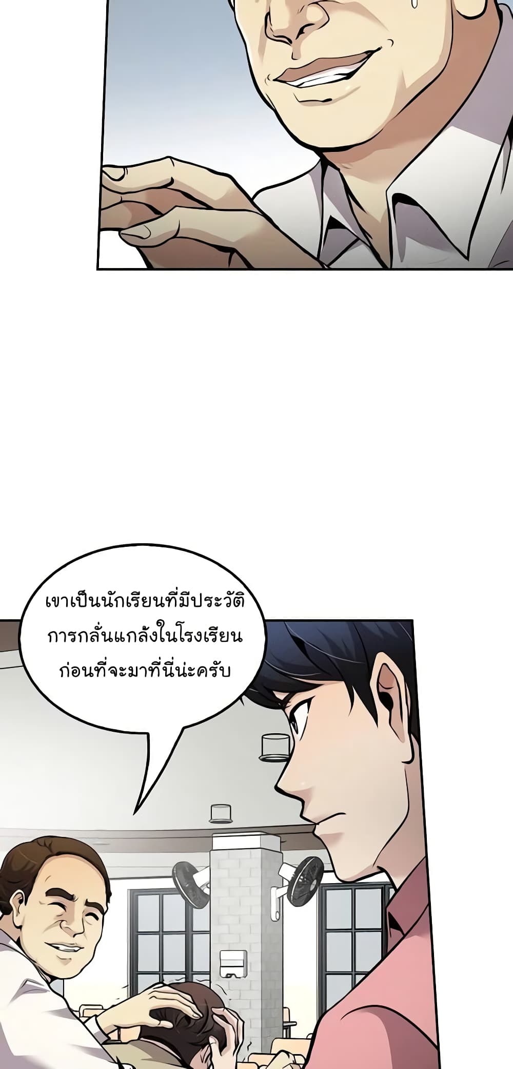 Again My Life 75-75