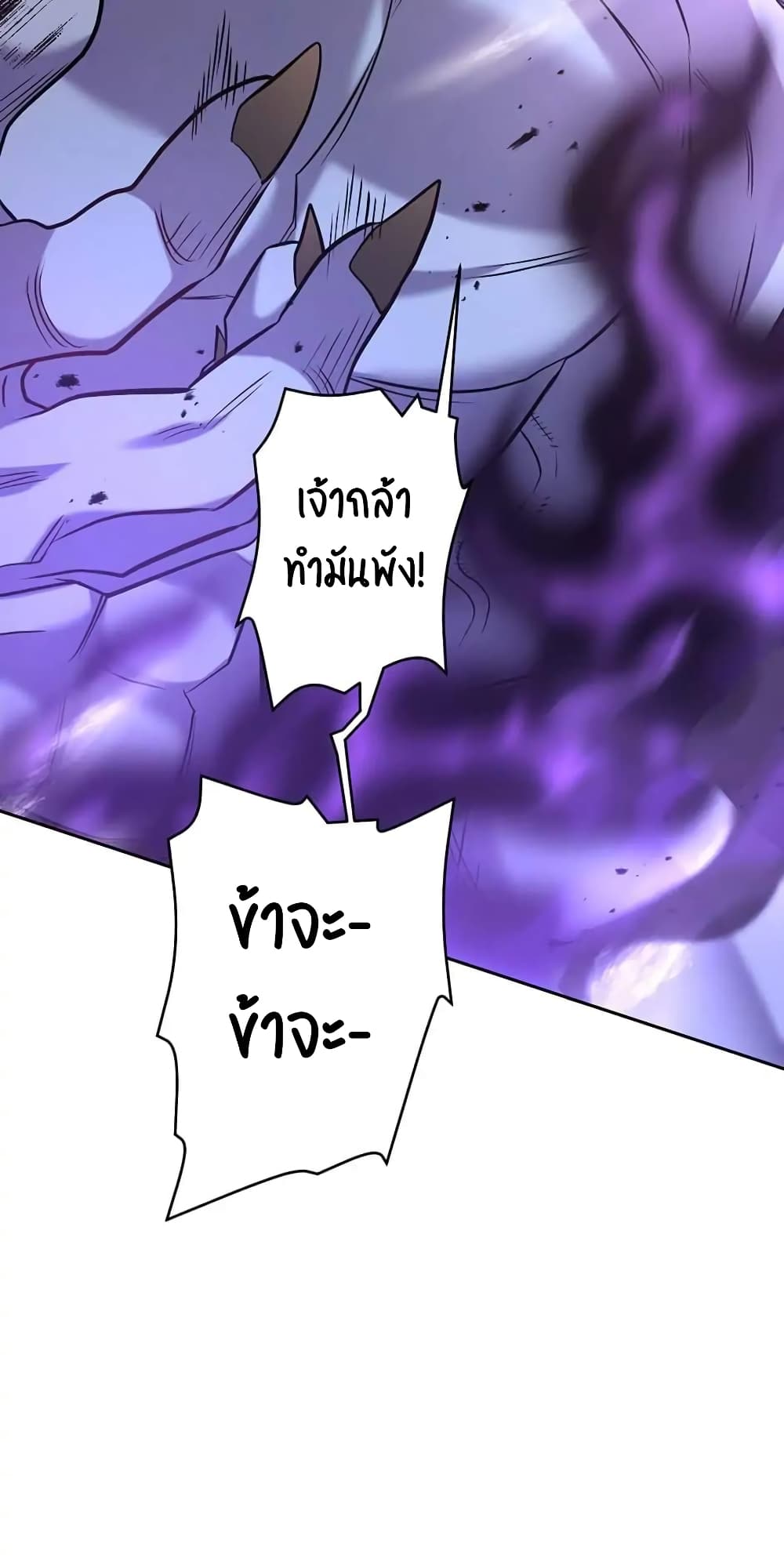 SALVOS (A MONSTER EVOLUTION LITRPG) 11-11