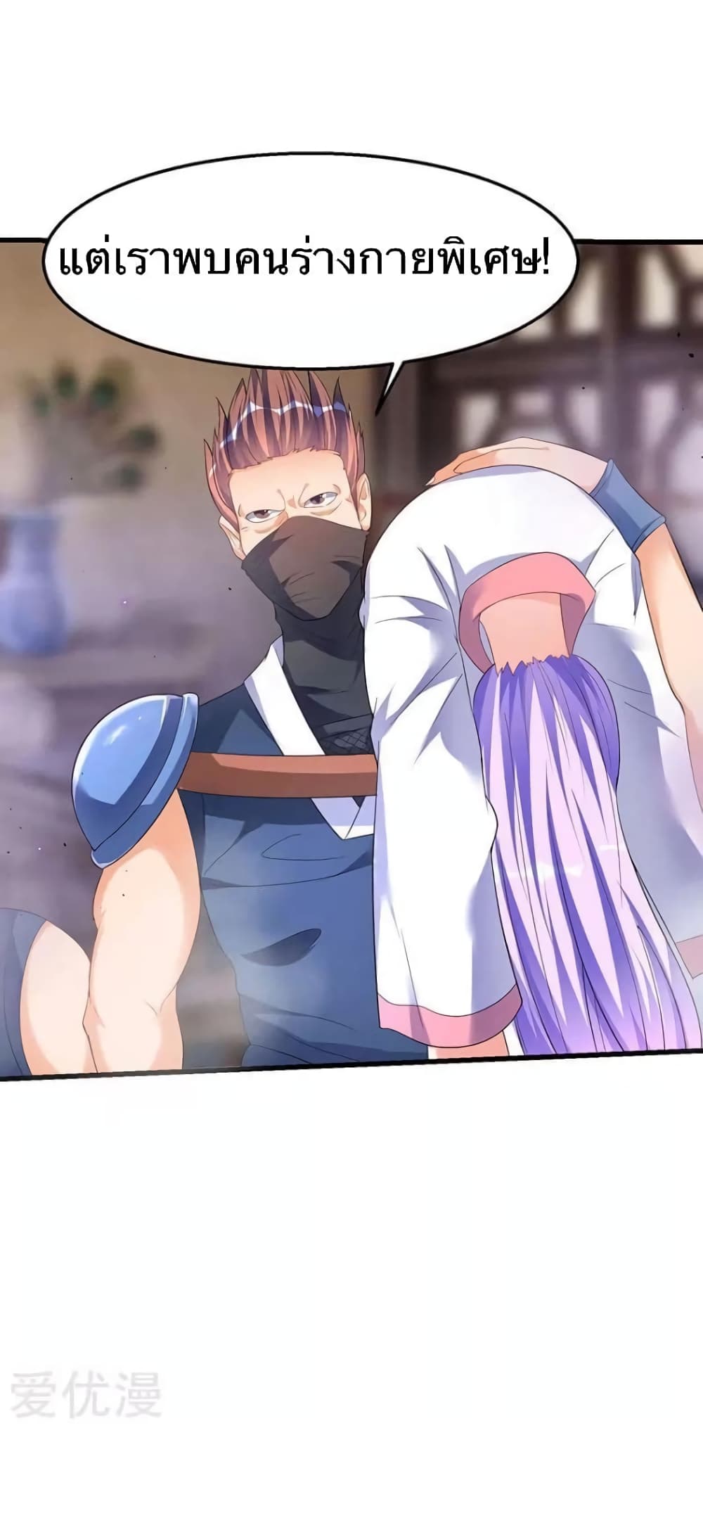 Strongest Leveling 40-40