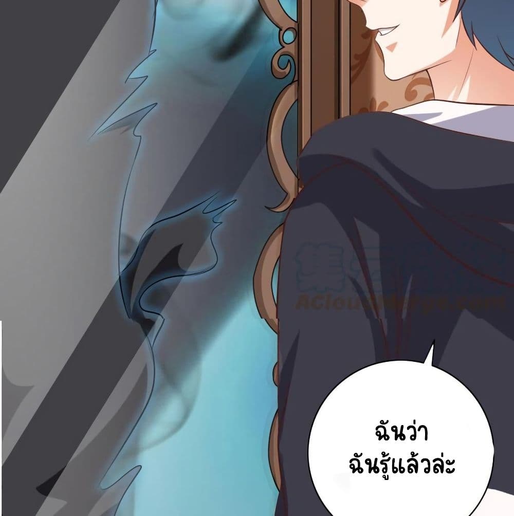 The Underworld's Broker 54-54