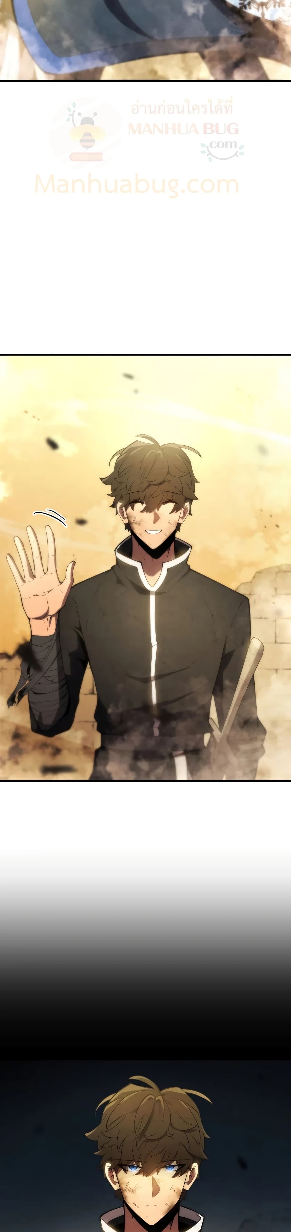 Swordmaster’s Youngest Son 25-25