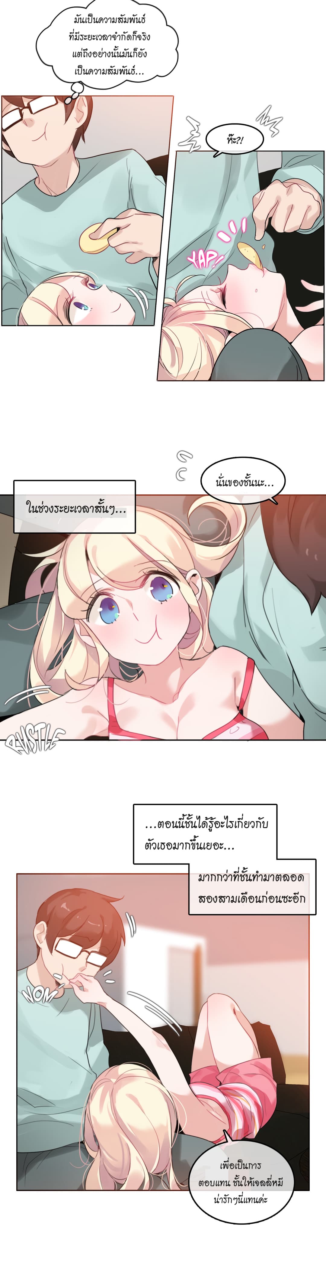 A Pervert's Daily Life 31-31